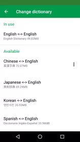 Erudite Dictionary Translator