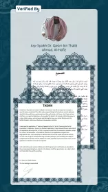 Learn Quran Tajwid