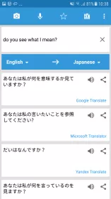 Translate Box