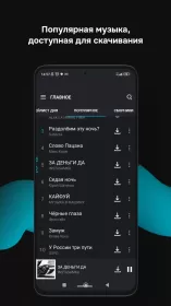Zaycev.Net