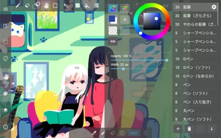 MediBang Paint
