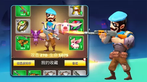 Royal Archero VS BOSS