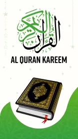 Al QURAN