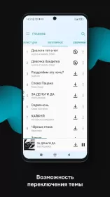 Zaycev.Net