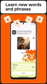 Lingualeo