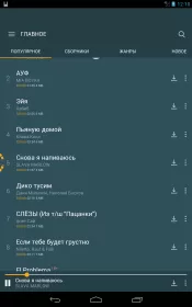 Zaycev.Net