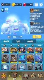 Dungeon Manager