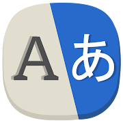 All Language Translate Pro