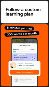 Lingualeo