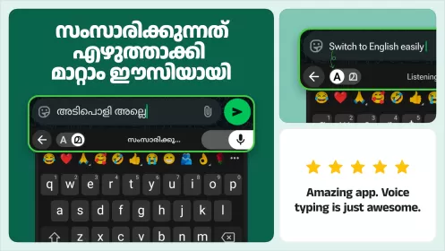 Malayalam Keyboard