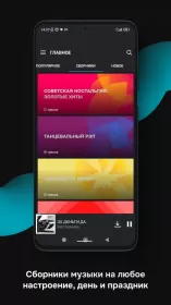 Zaycev.Net
