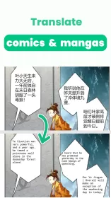 Instant Translate On Screen