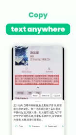 Instant Translate On Screen