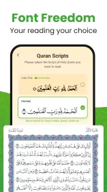 Al QURAN