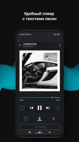 Zaycev.Net
