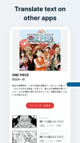 Bubble Screen Translate